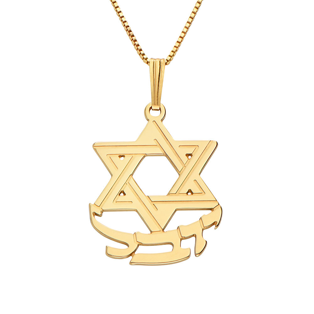 gold star of david necklace. IsraelBlessing : 14k Gold Star